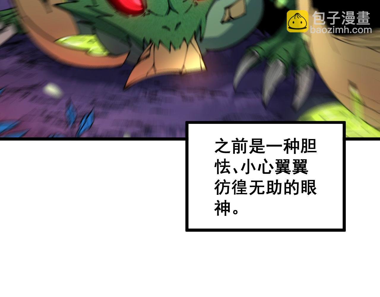 第304话 假发14