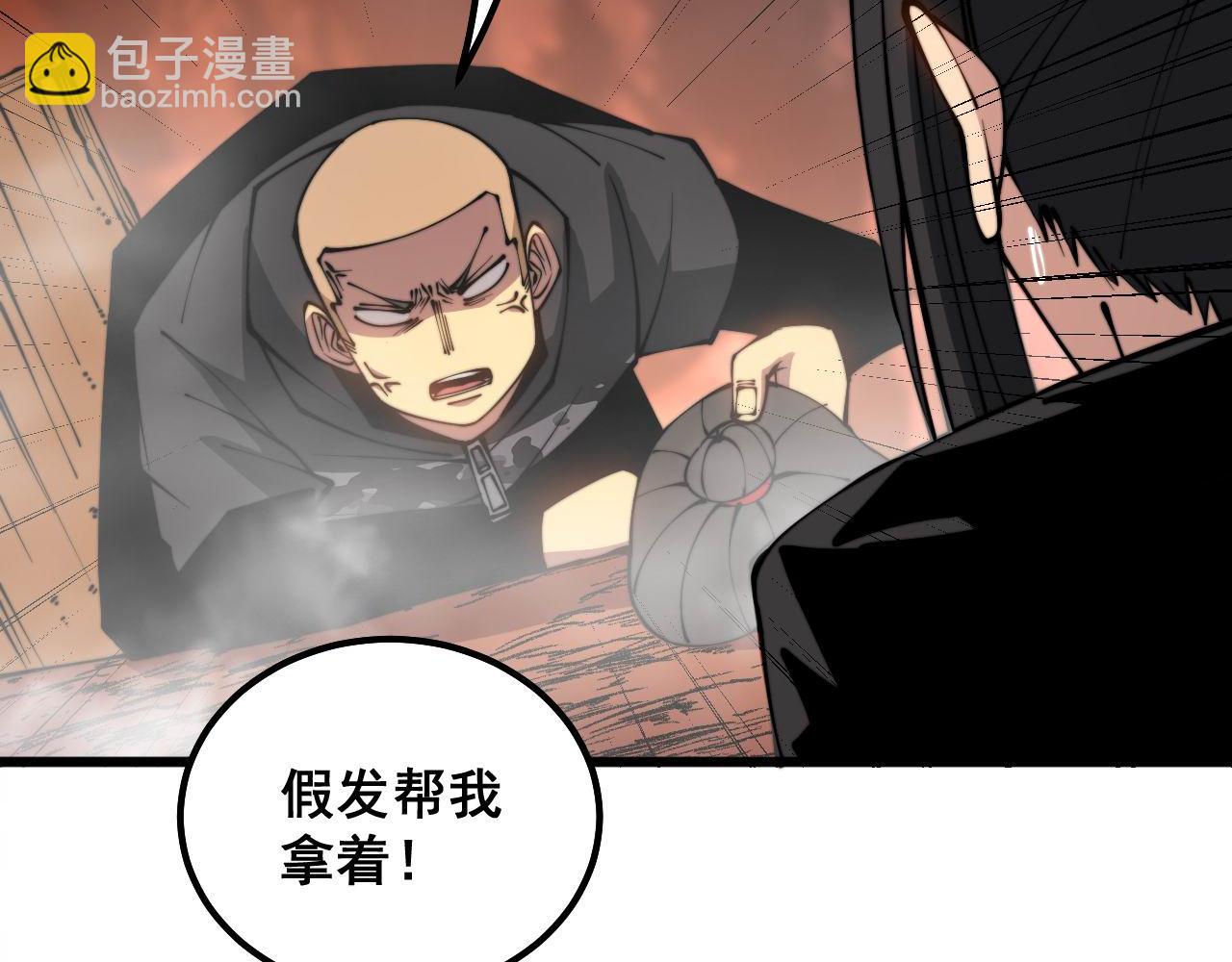 第304话 假发141