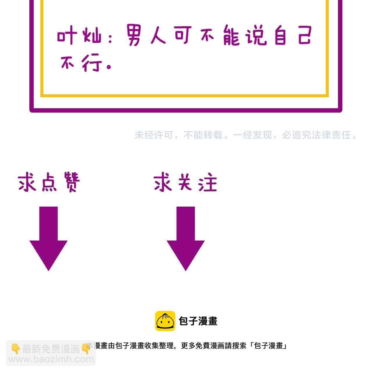 第304话 假发147