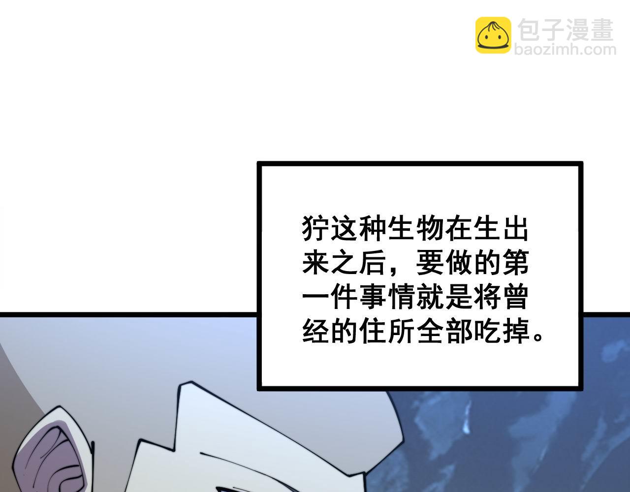 第304话 假发21