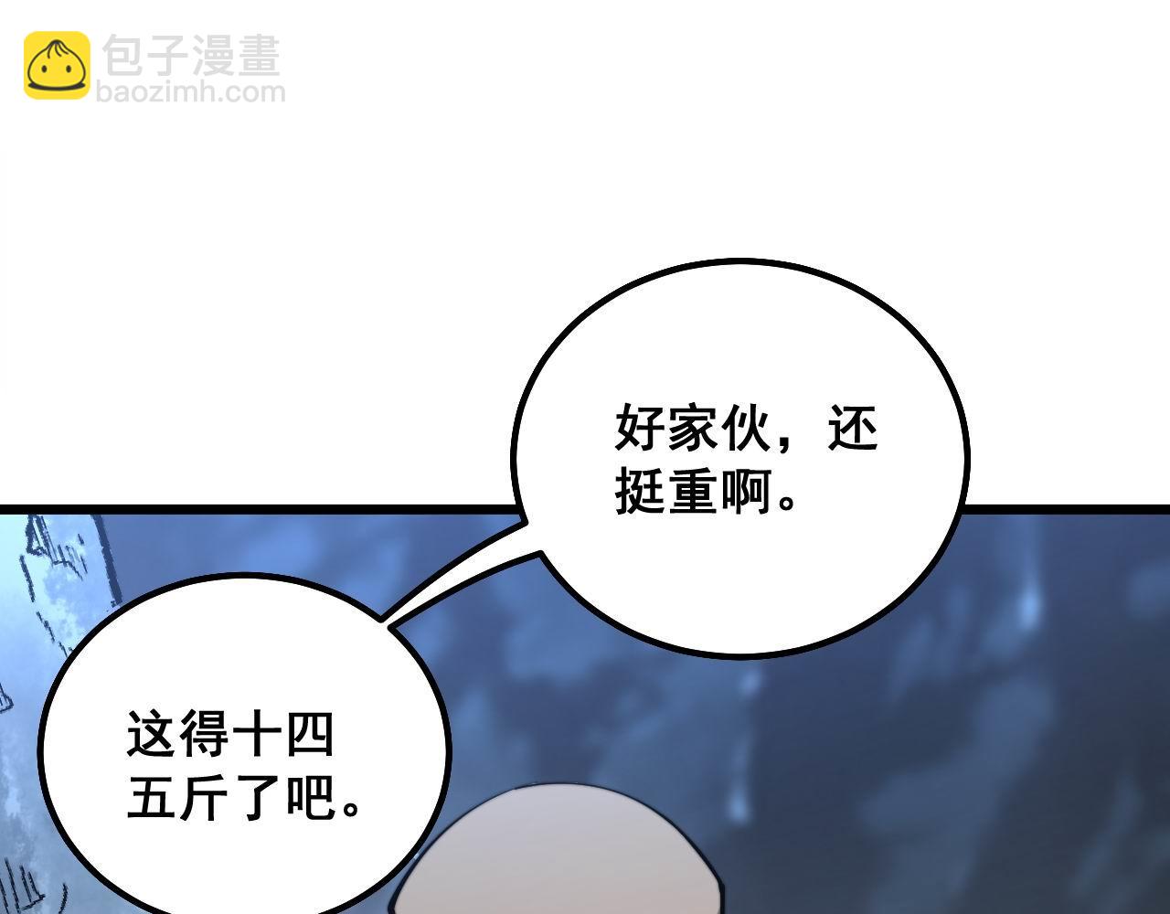 第304话 假发34