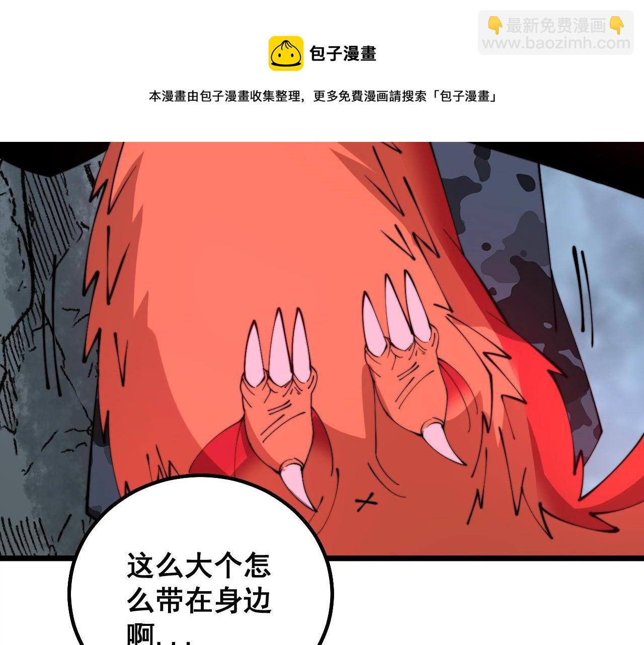 第304话 假发36