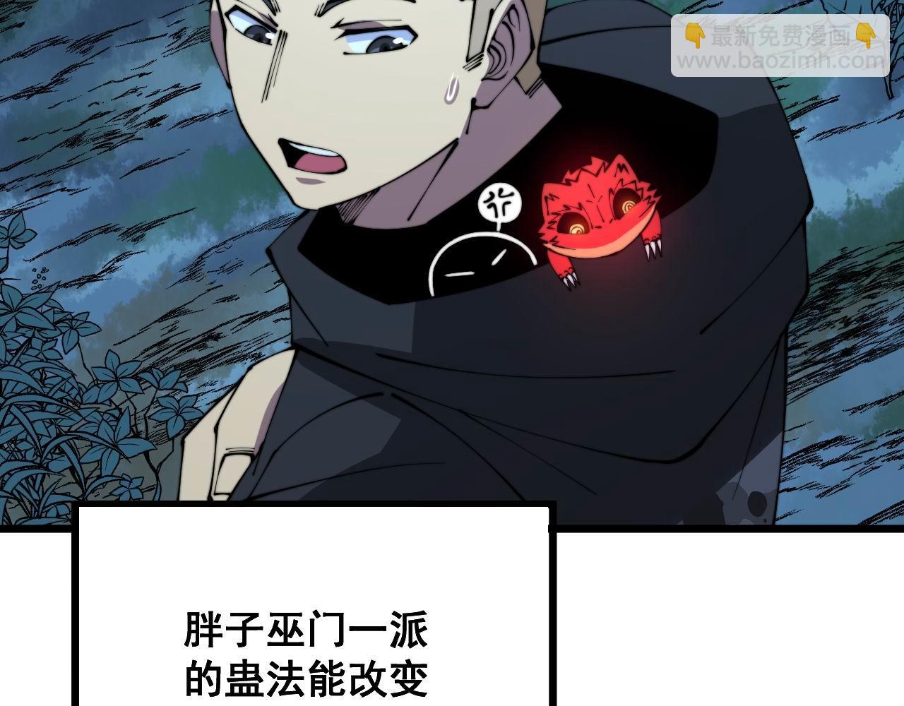第304话 假发42