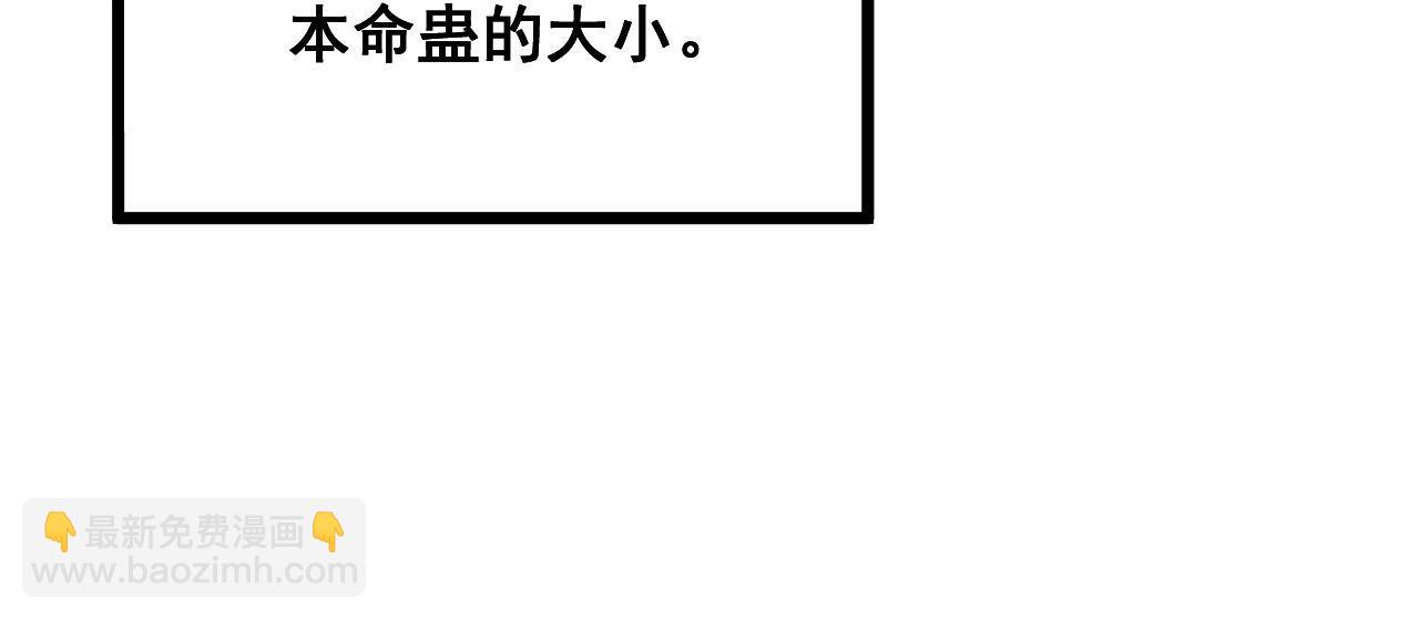 第304话 假发43