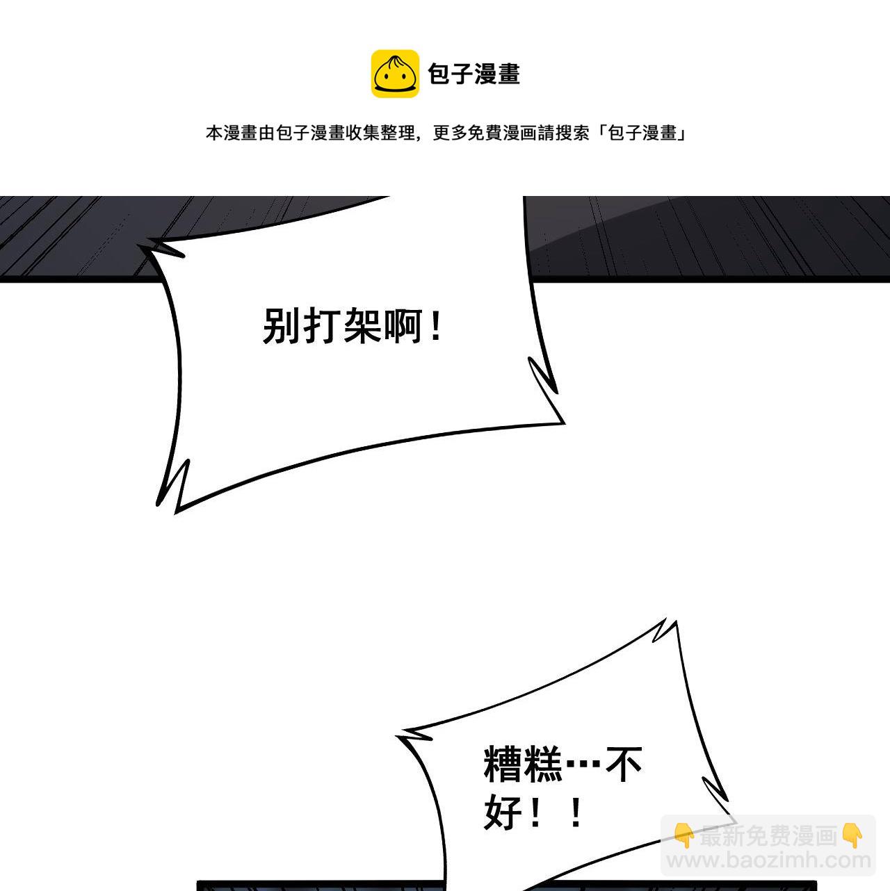 第304话 假发56