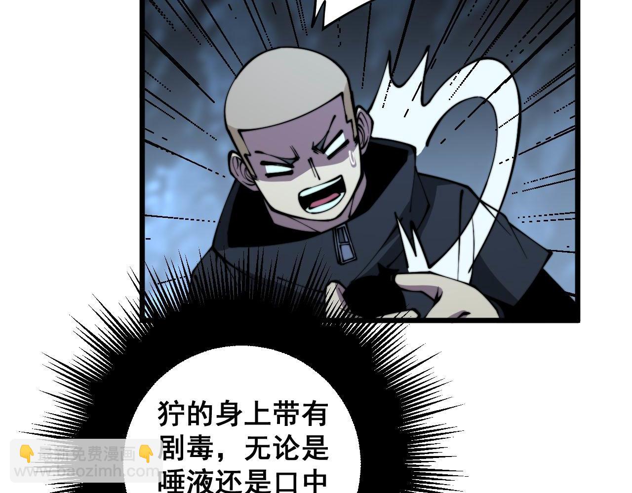 第304话 假发57