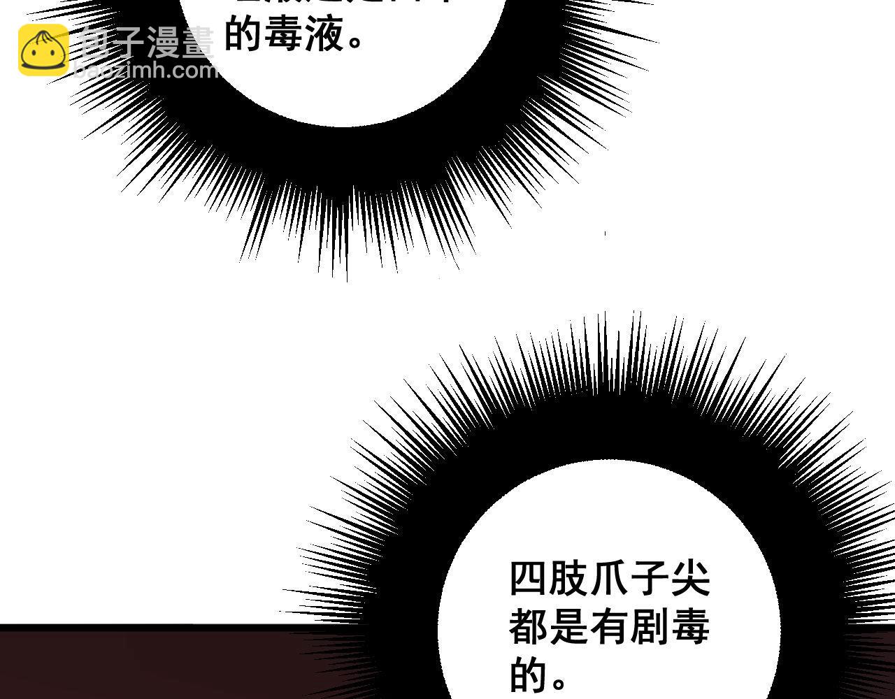 第304话 假发58
