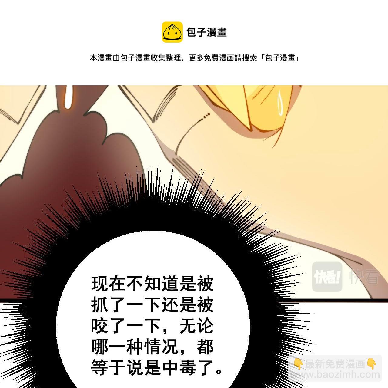 第304话 假发60
