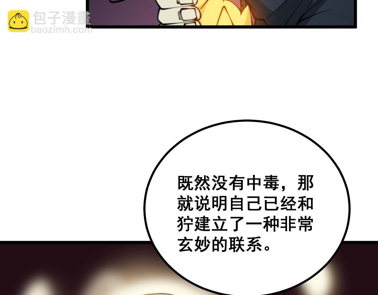 第304话 假发63