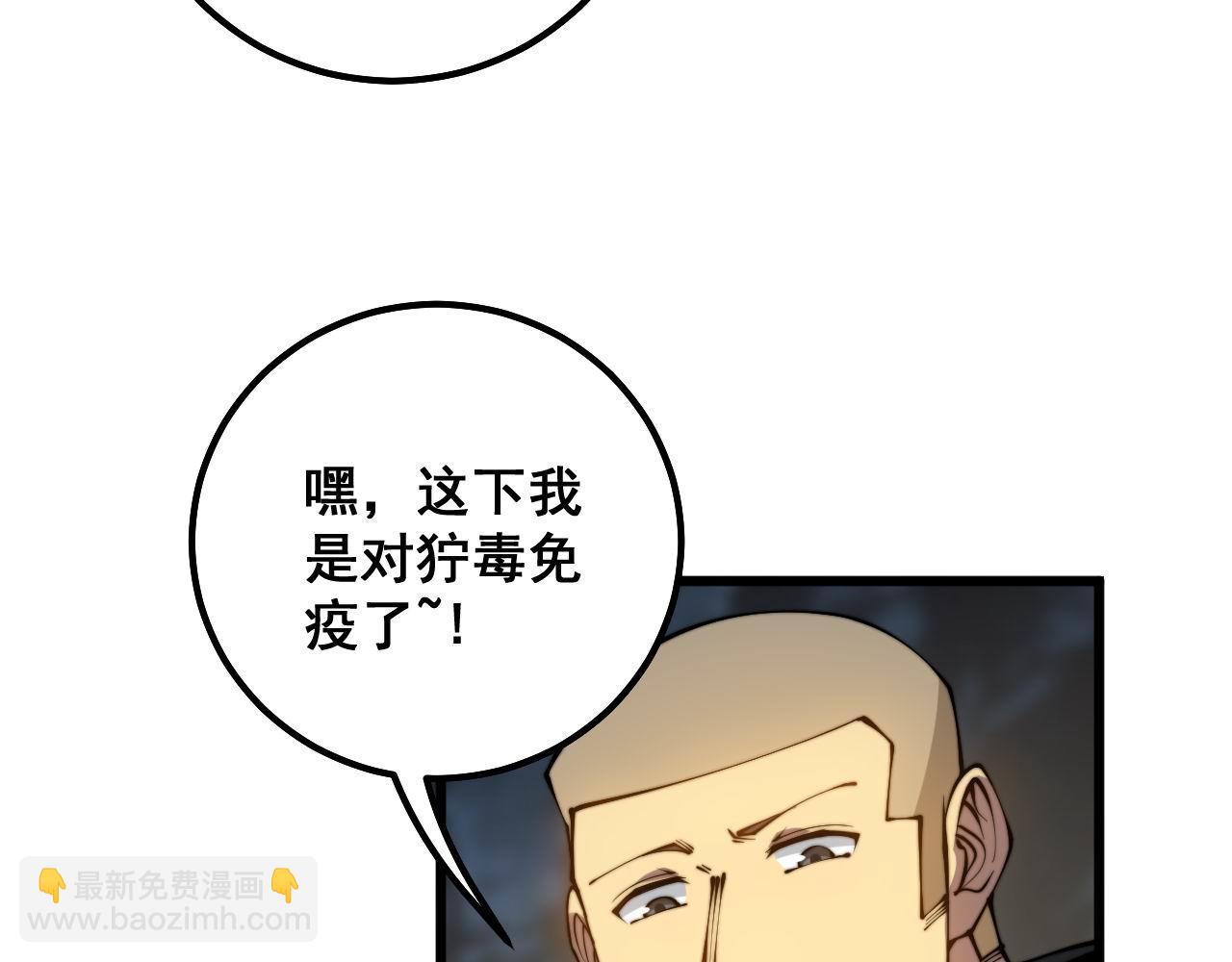 第304话 假发66