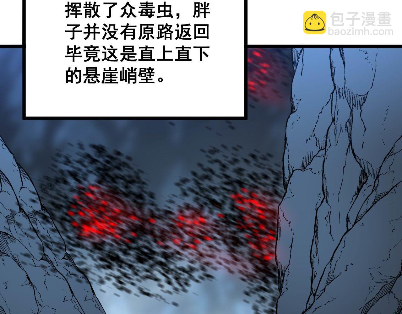 第304话 假发73