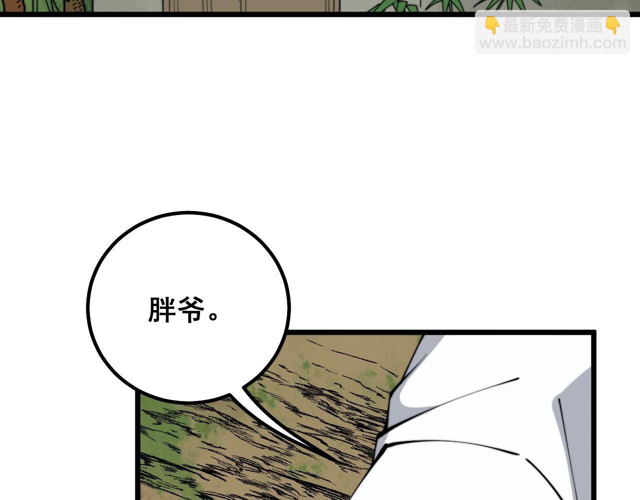第304话 假发77