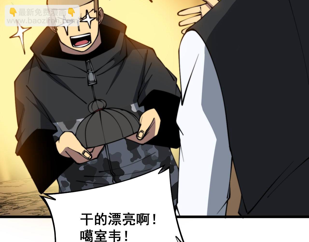 第304话 假发83