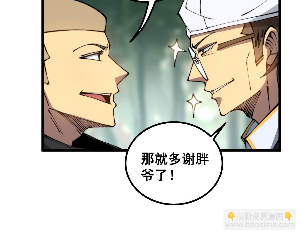 第304话 假发85