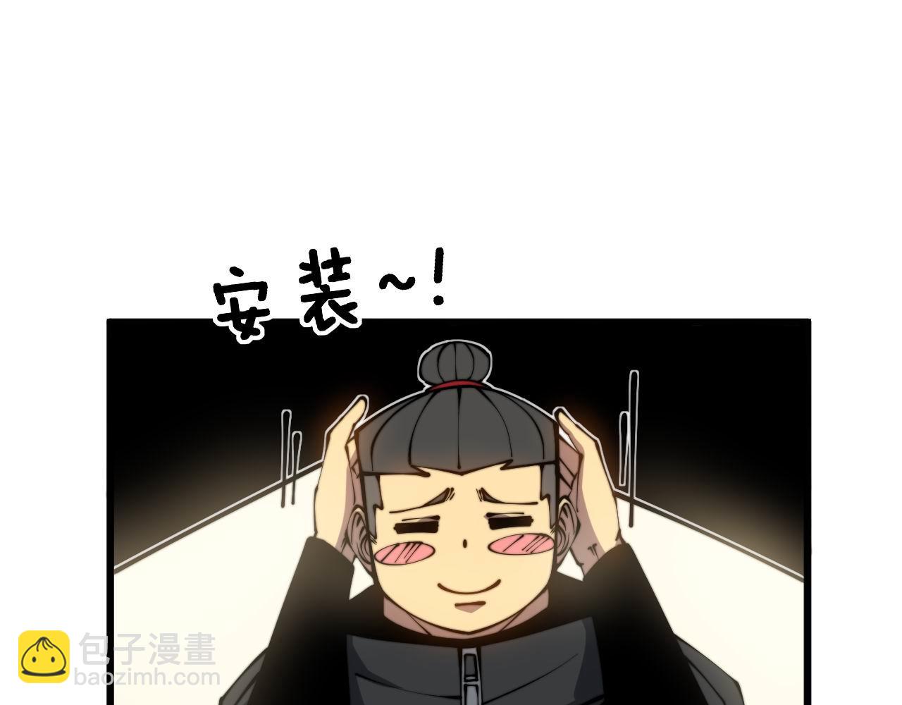 第304话 假发86