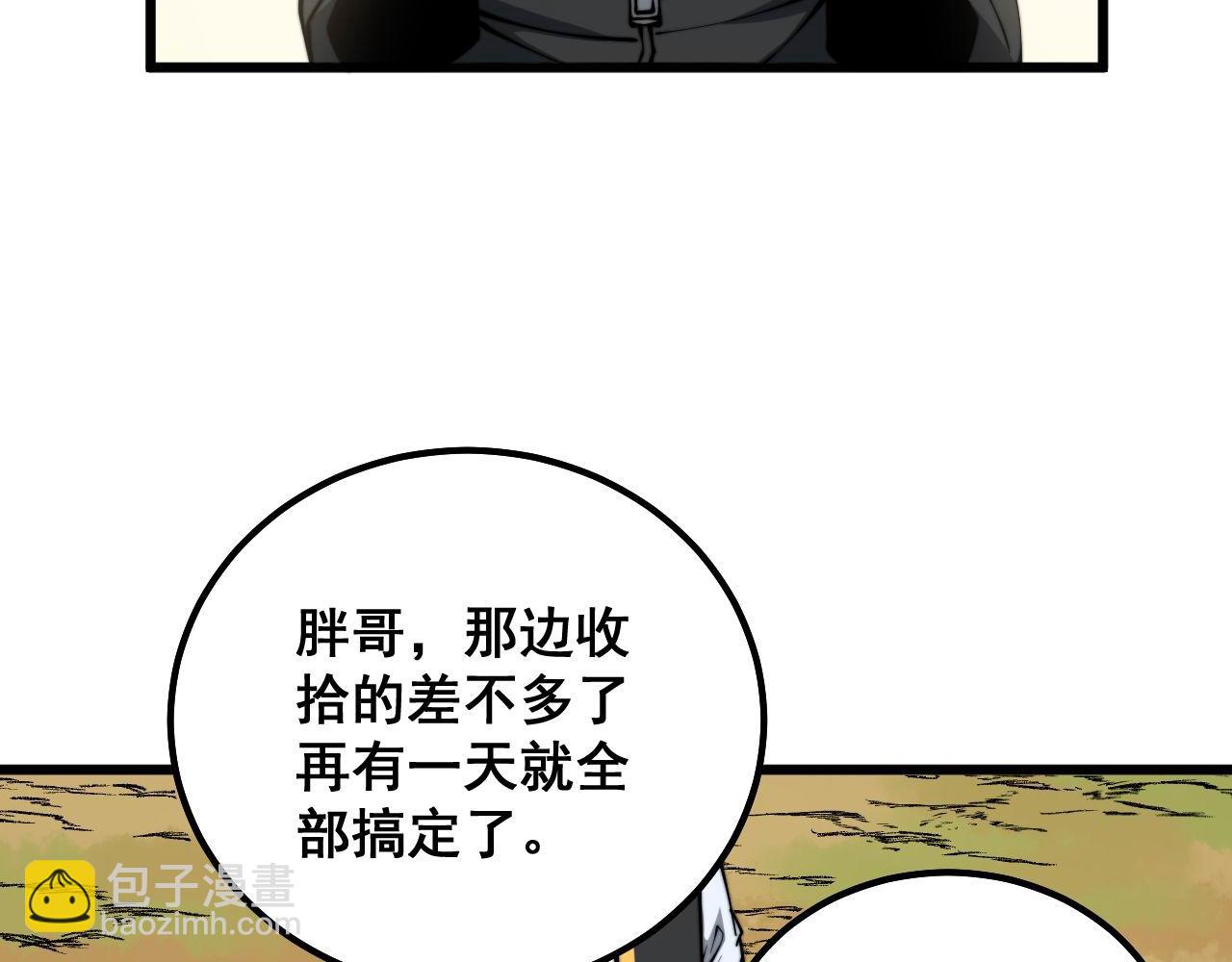 第304话 假发87