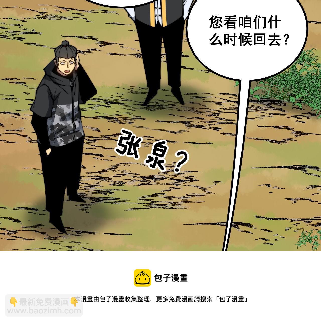 第304话 假发88