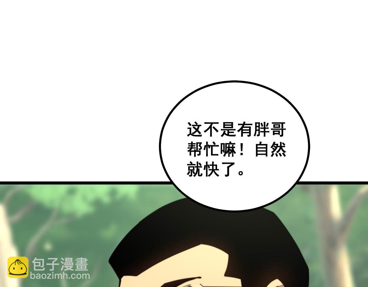 第304话 假发91