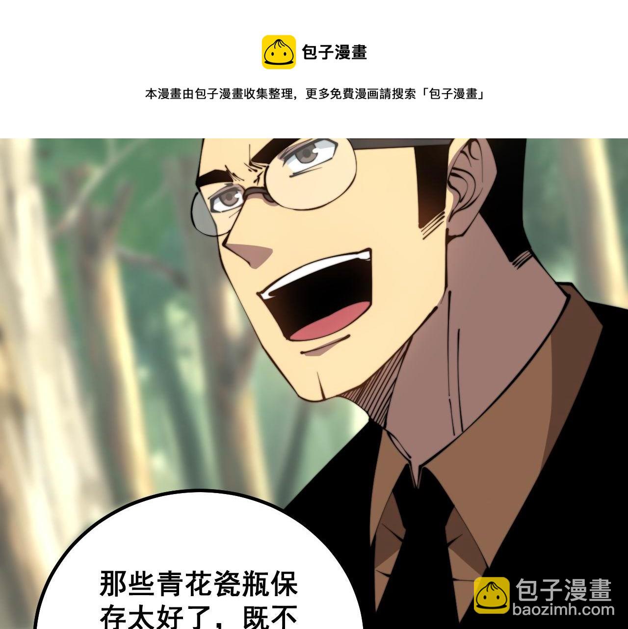 第304话 假发92