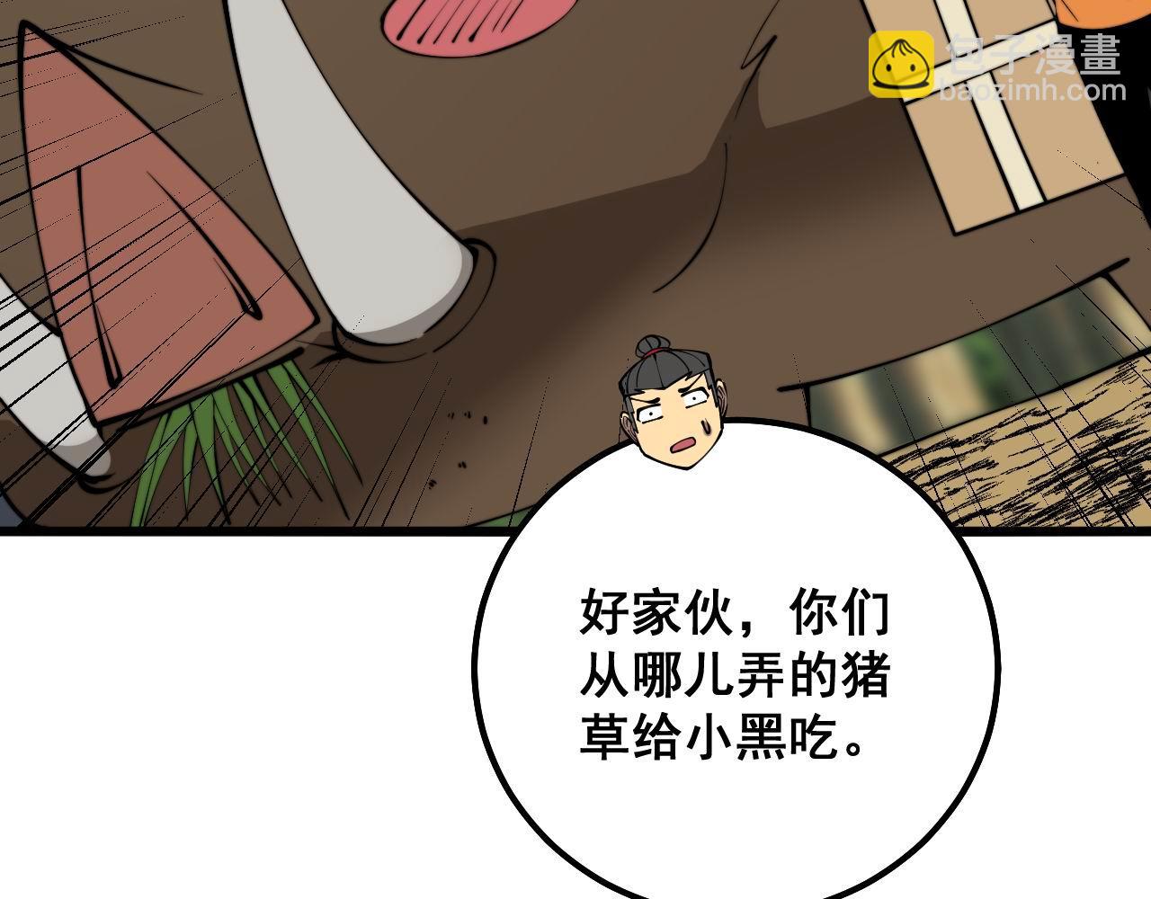 第304话 假发95