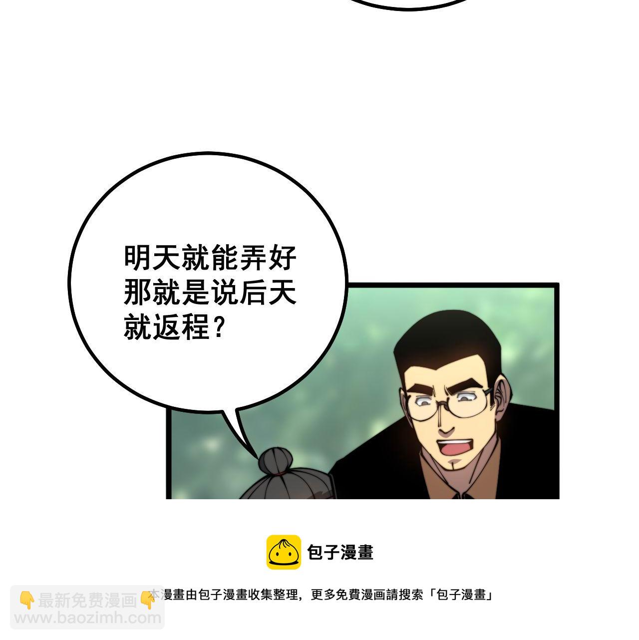 第304话 假发96