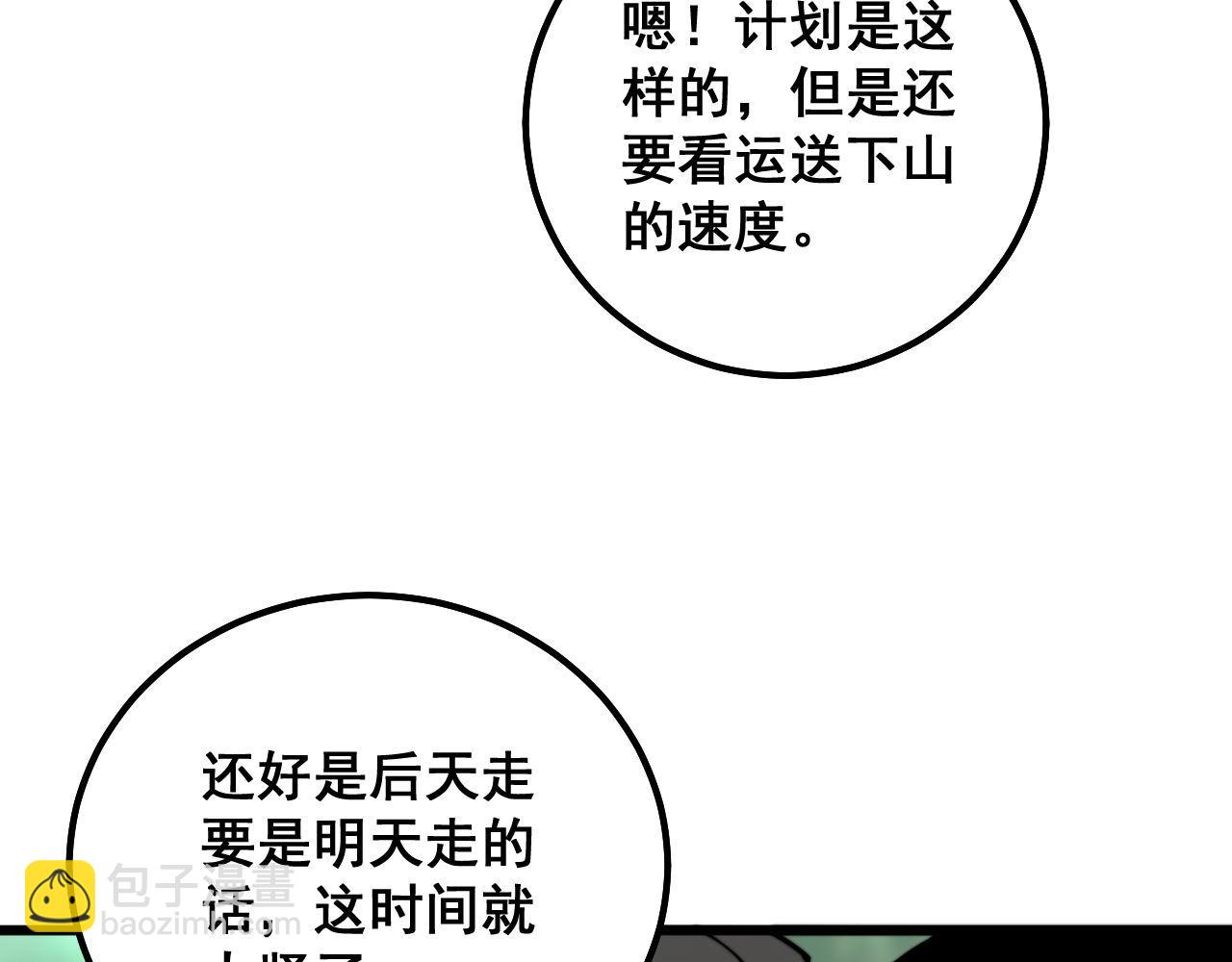 第304话 假发98