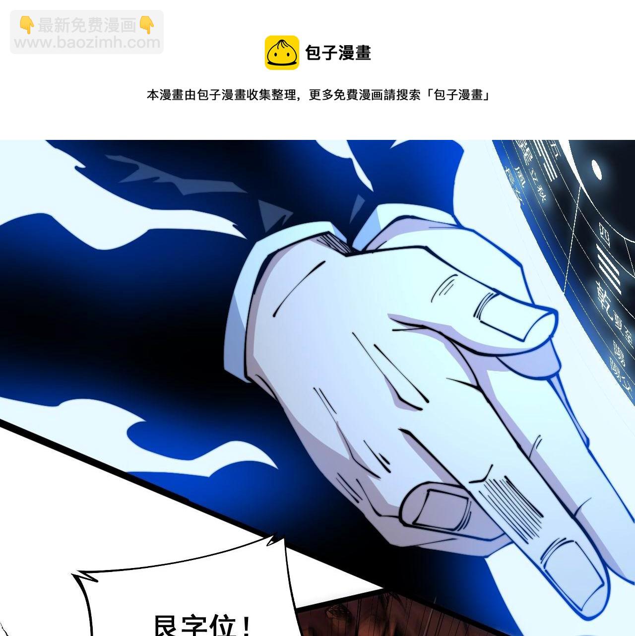 第306话 梧桐木100