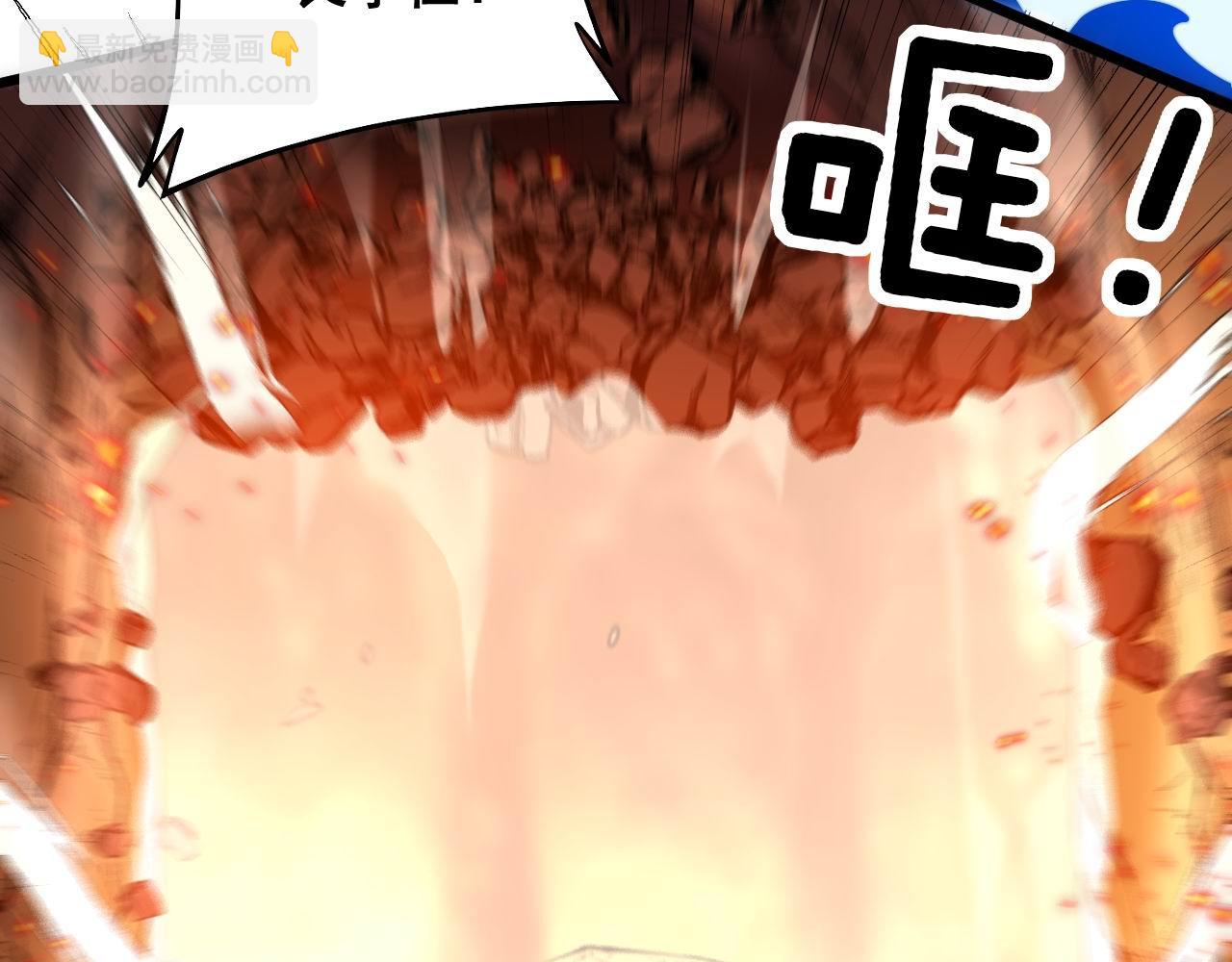 第306话 梧桐木101