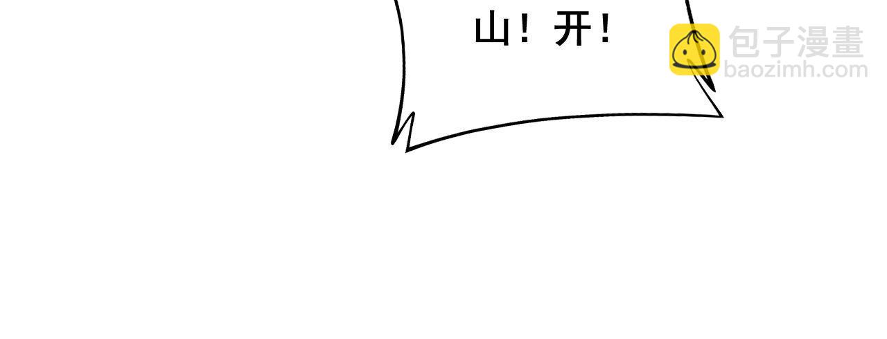 第306话 梧桐木107