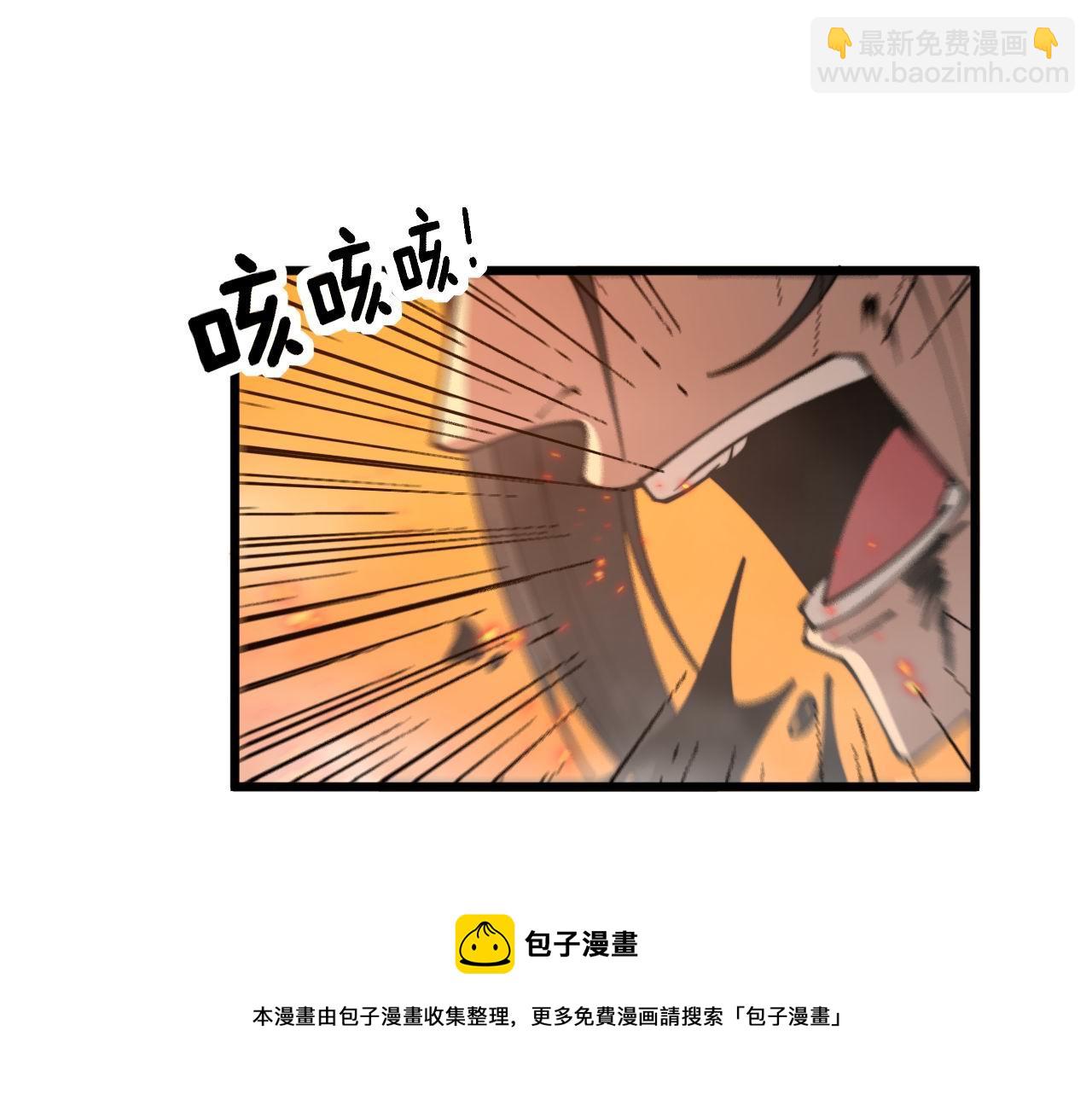 第306话 梧桐木108
