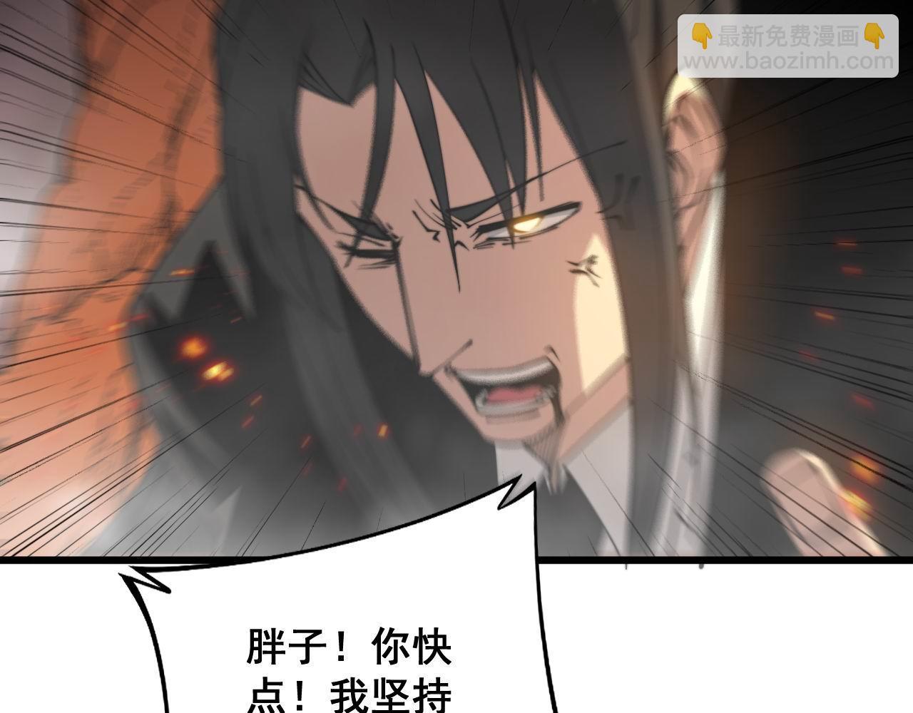 第306话 梧桐木110