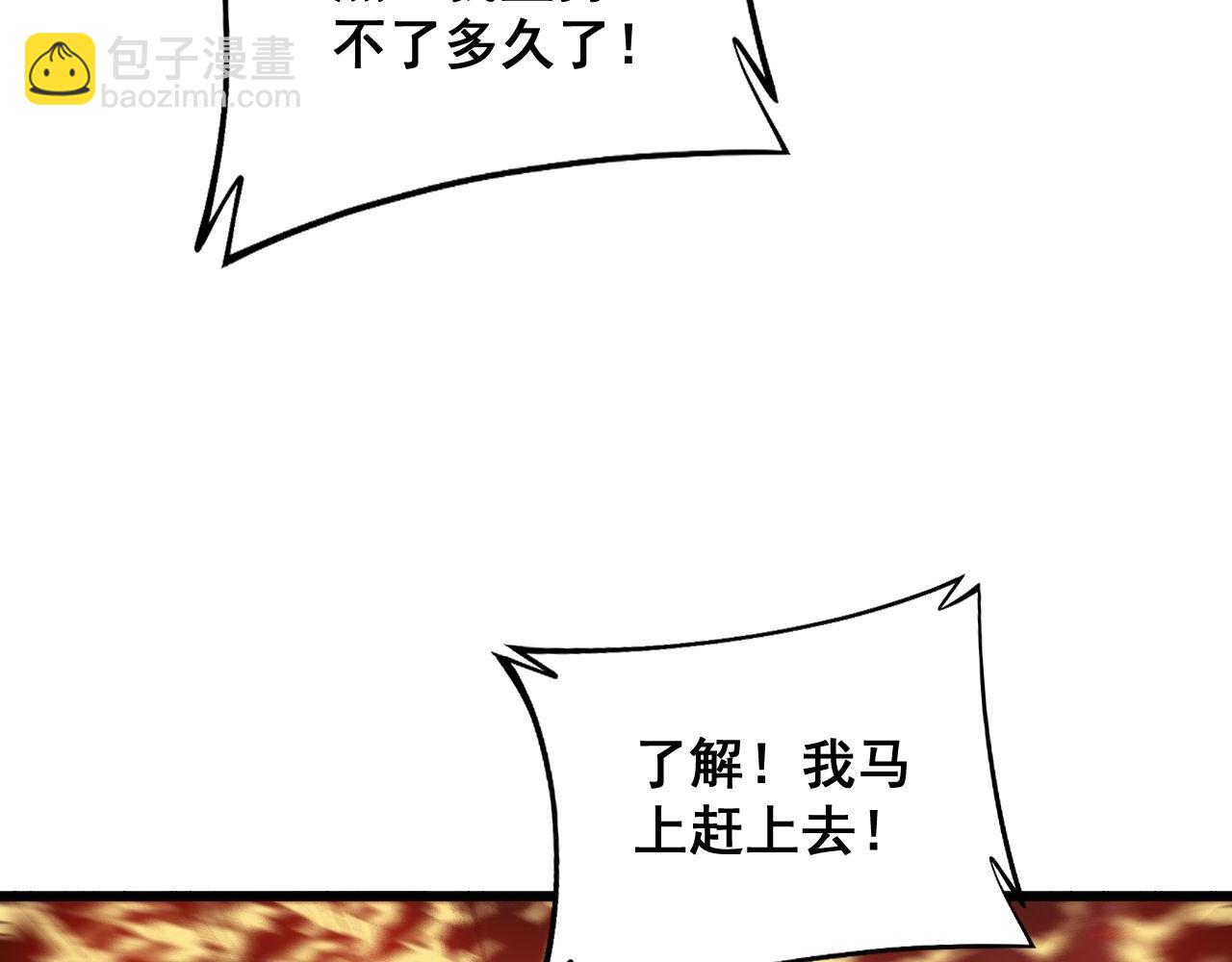 第306话 梧桐木111