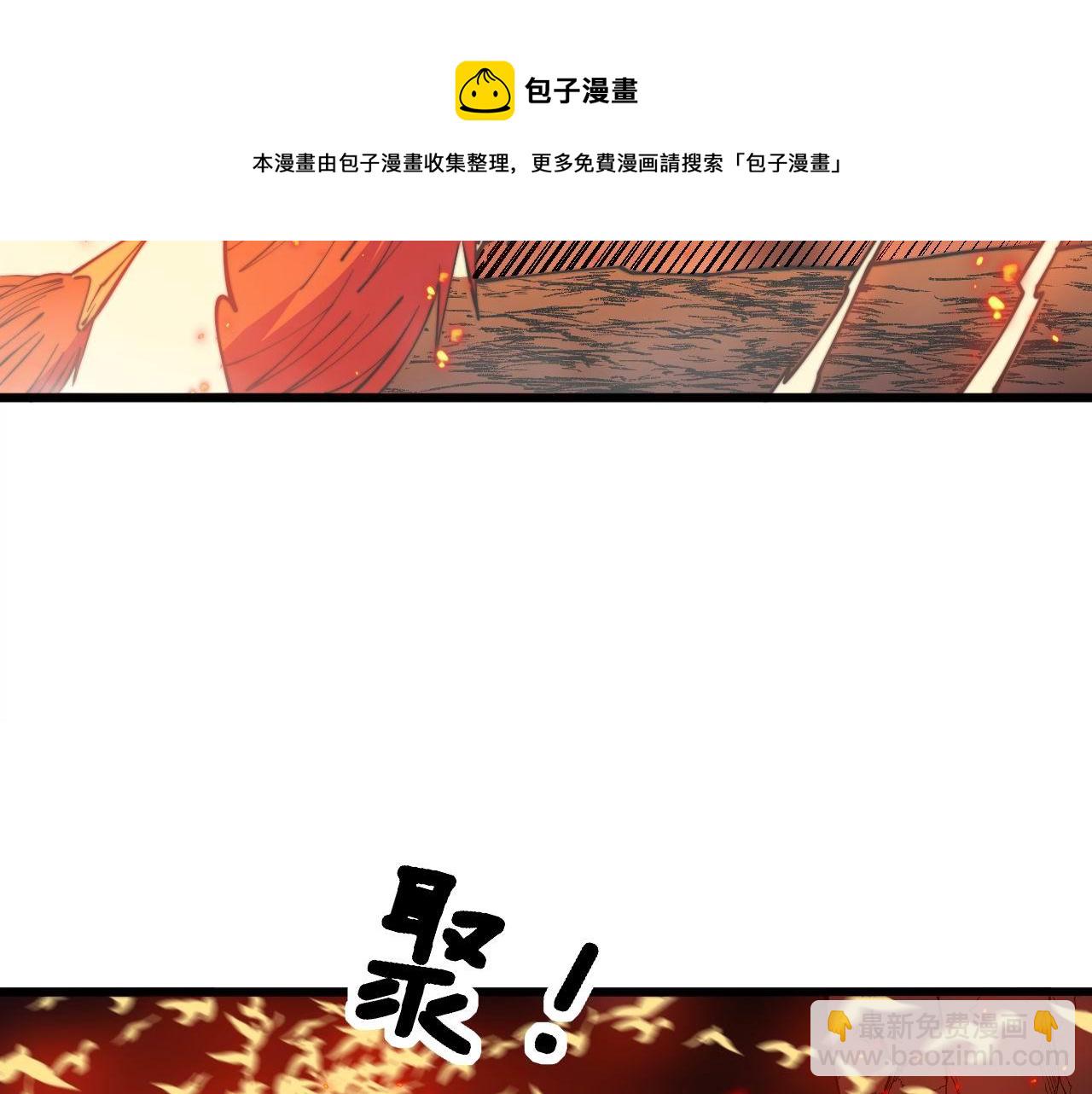第306话 梧桐木116