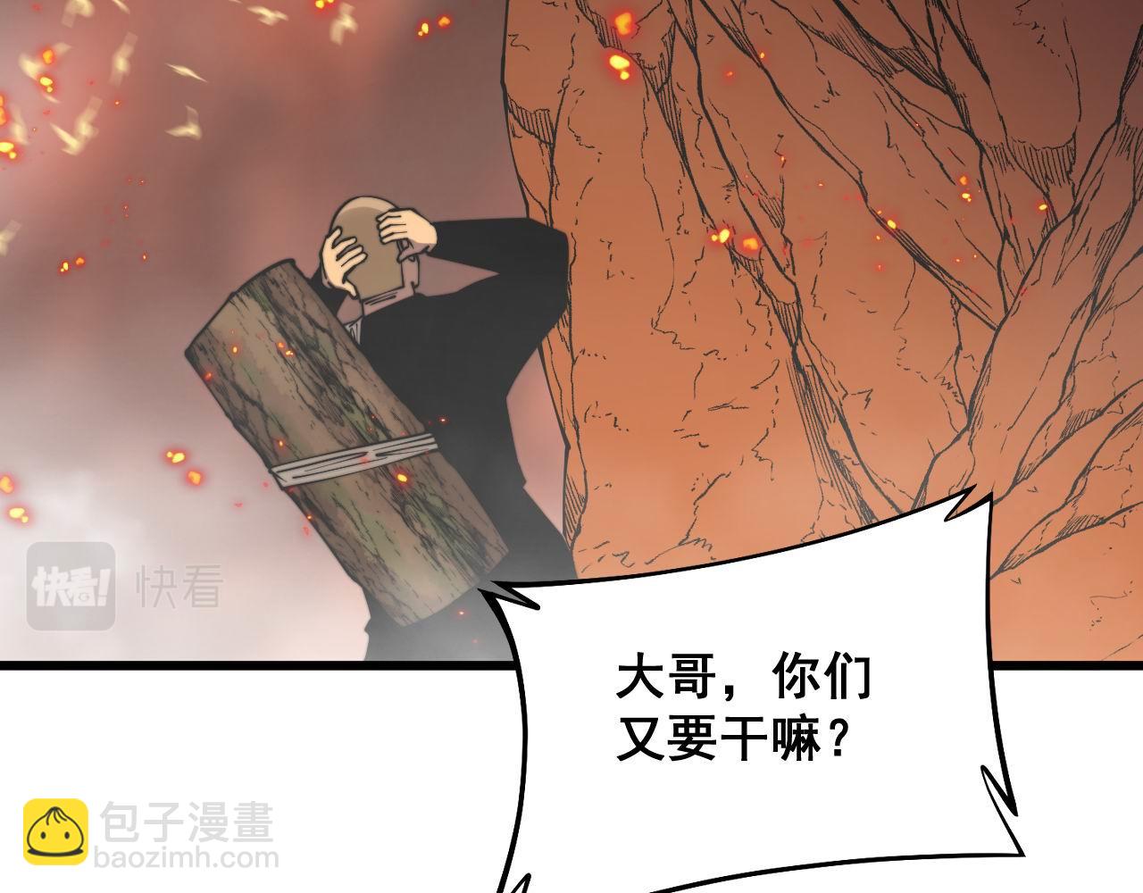第306话 梧桐木118