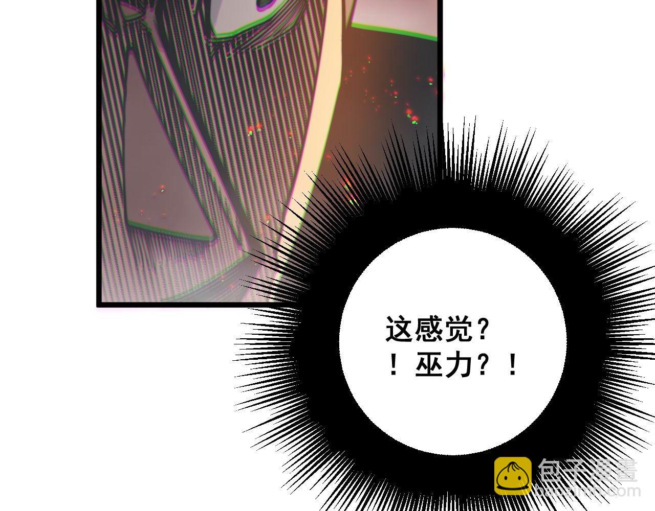 第306话 梧桐木123