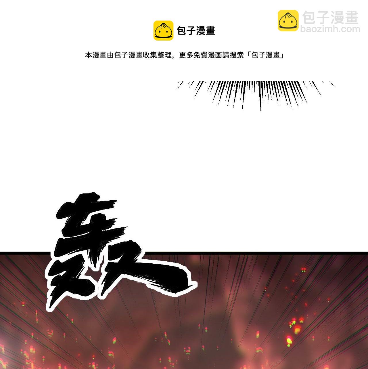 第306话 梧桐木124