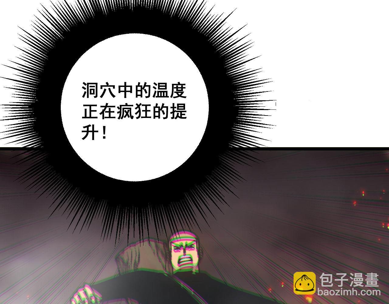 第306话 梧桐木126