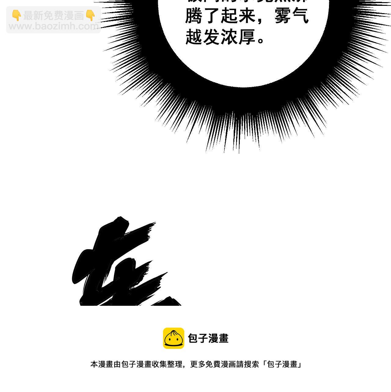 第306话 梧桐木128