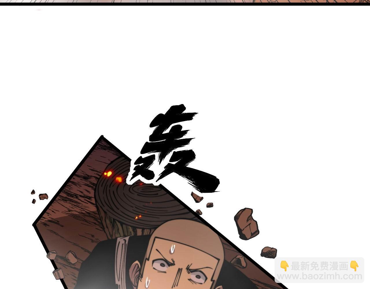 第306话 梧桐木130