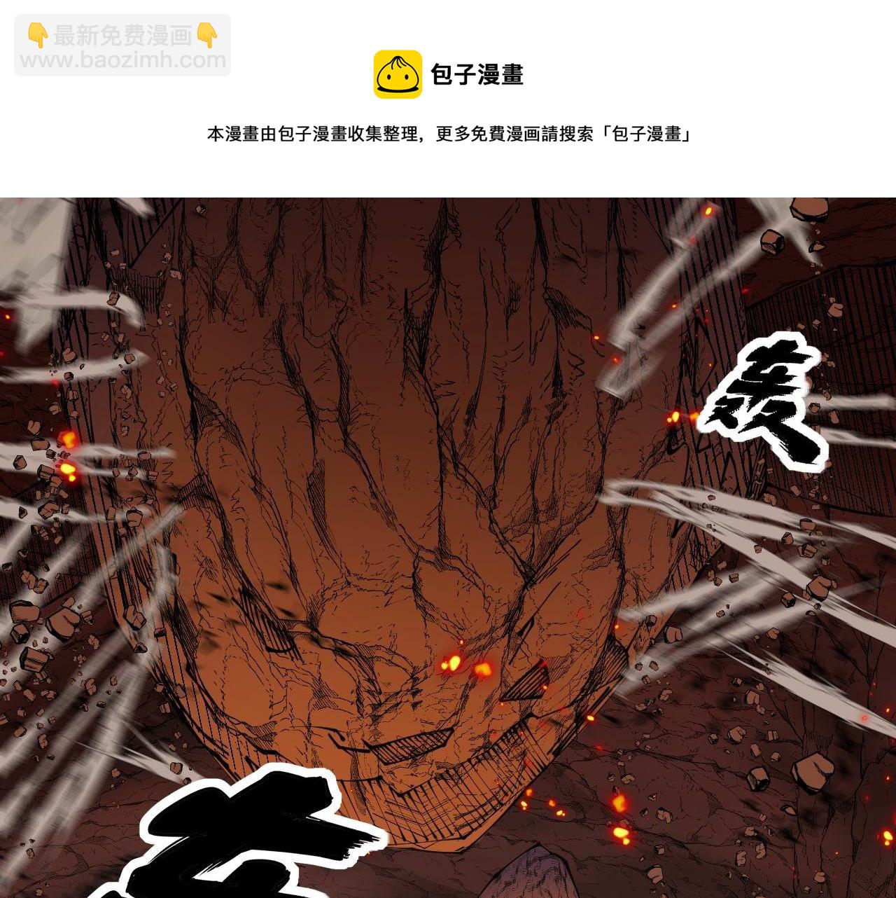 第306话 梧桐木132