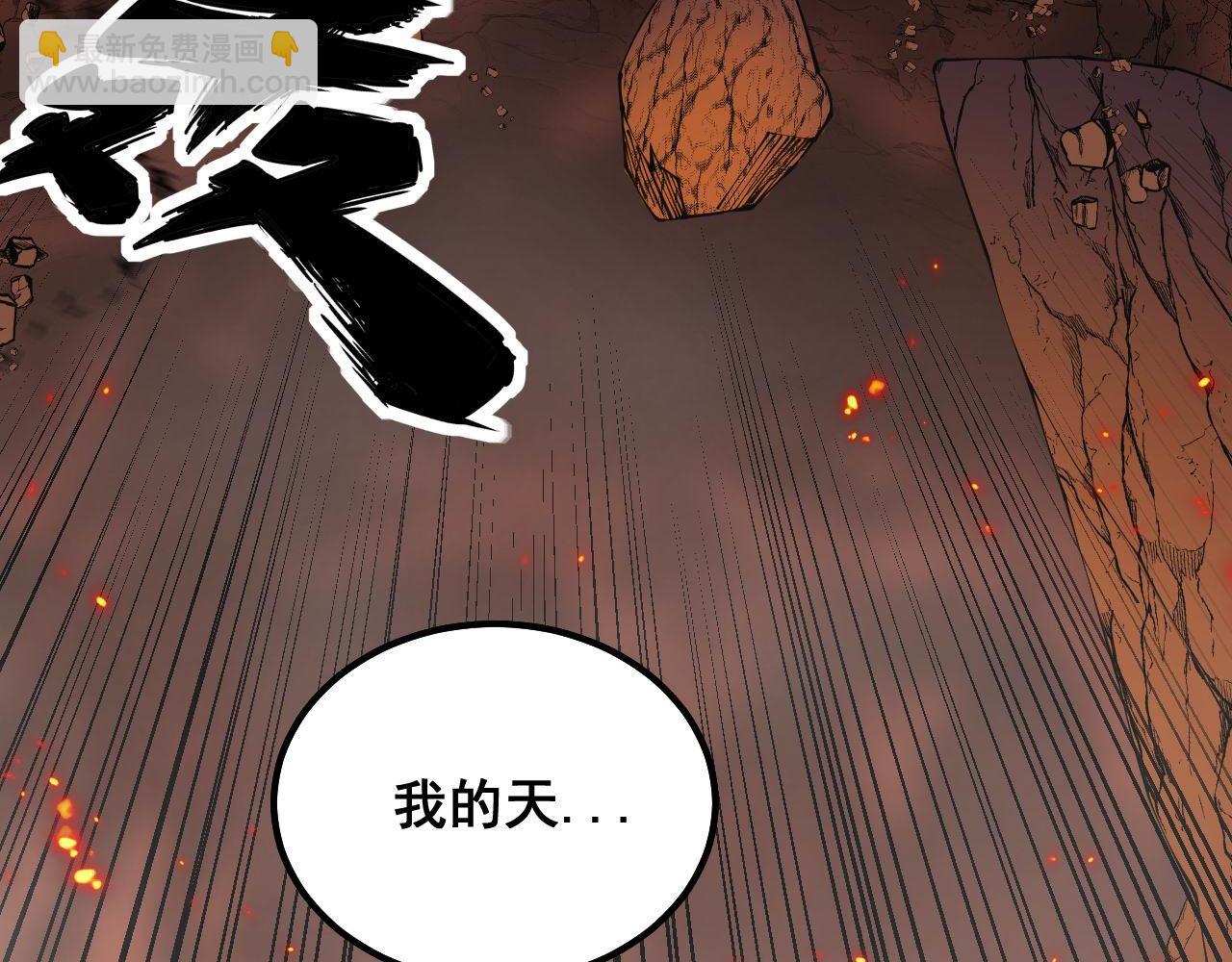 第306话 梧桐木133