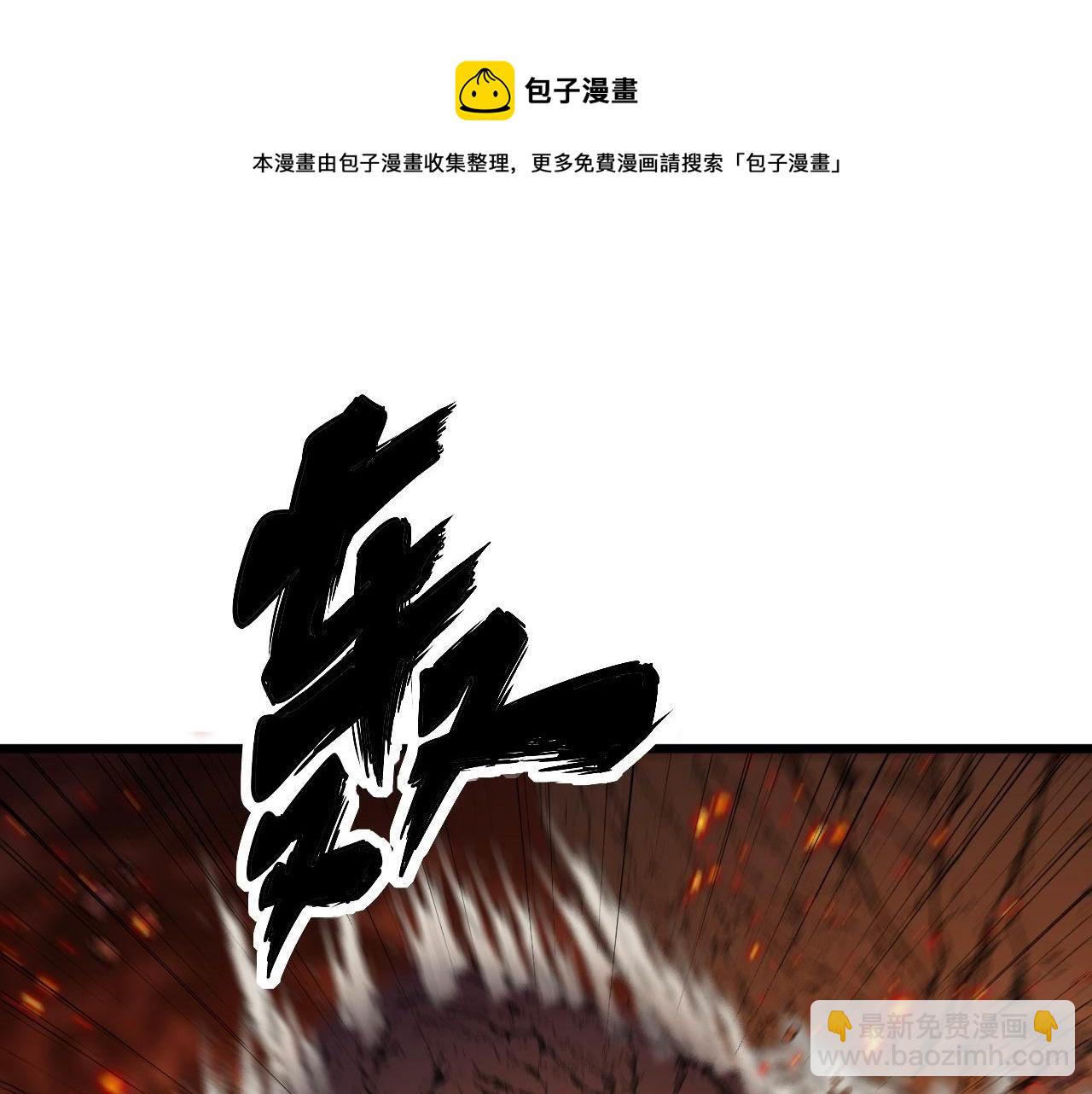 第306话 梧桐木136