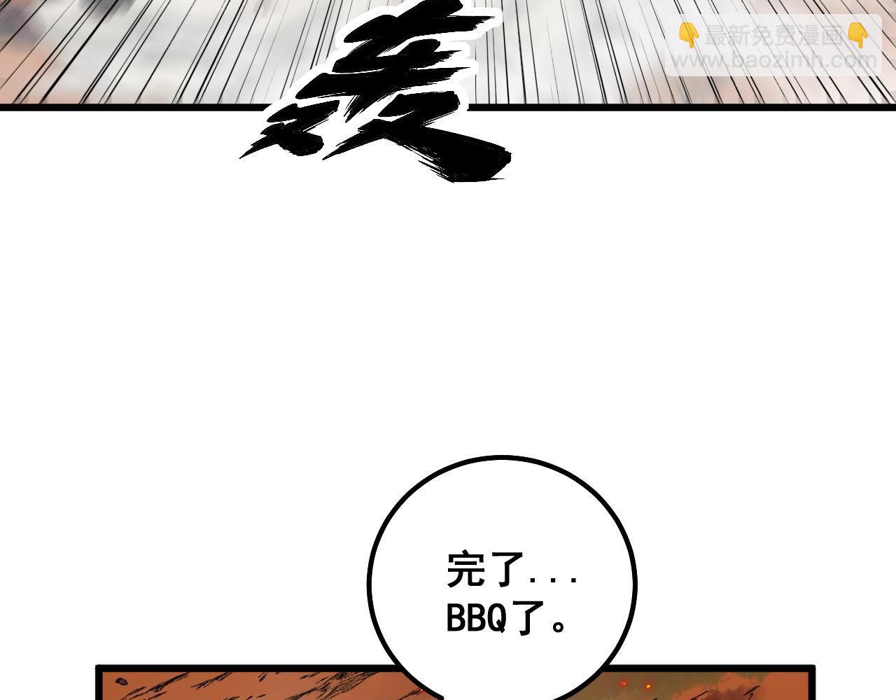 第306话 梧桐木138
