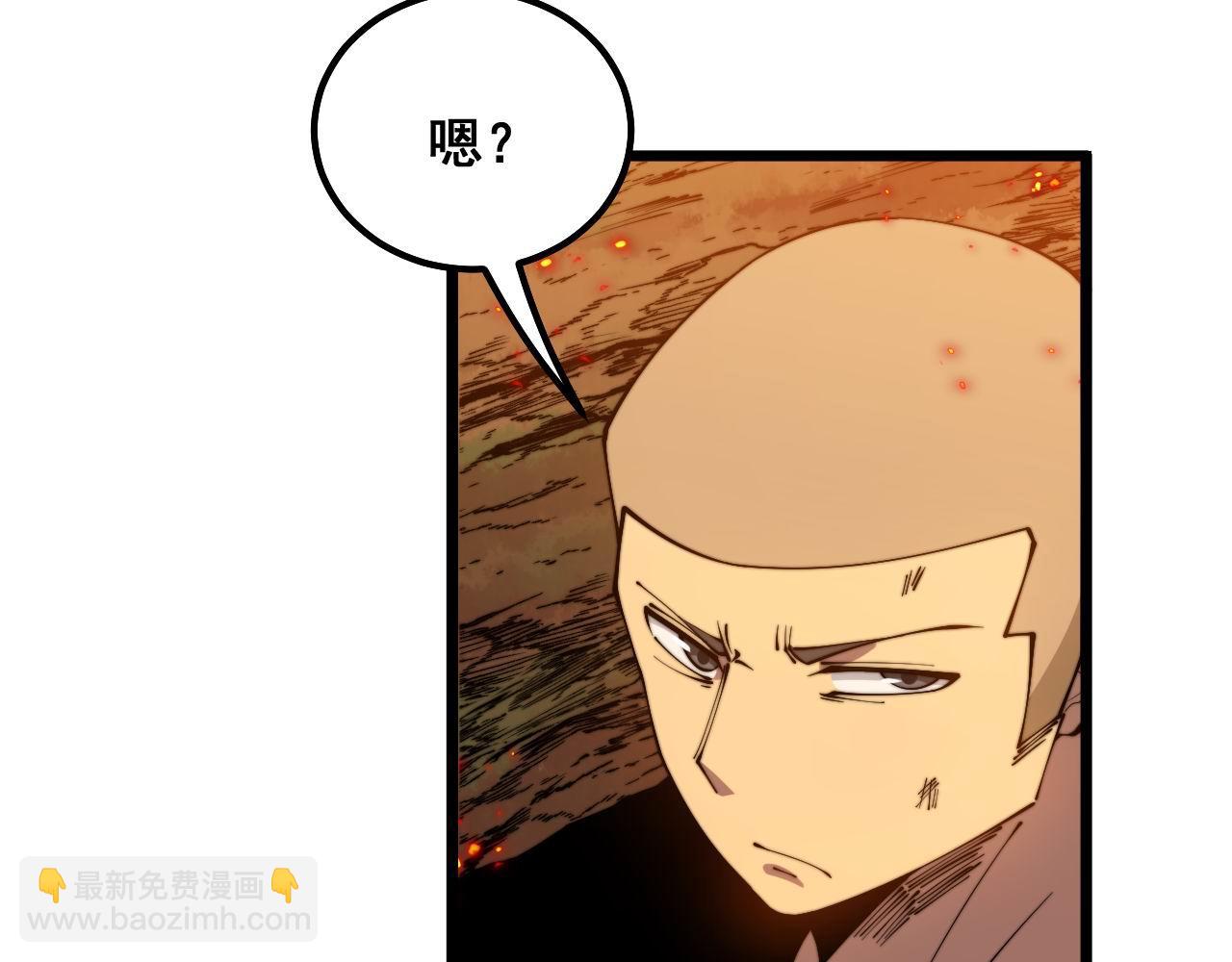 第306话 梧桐木14