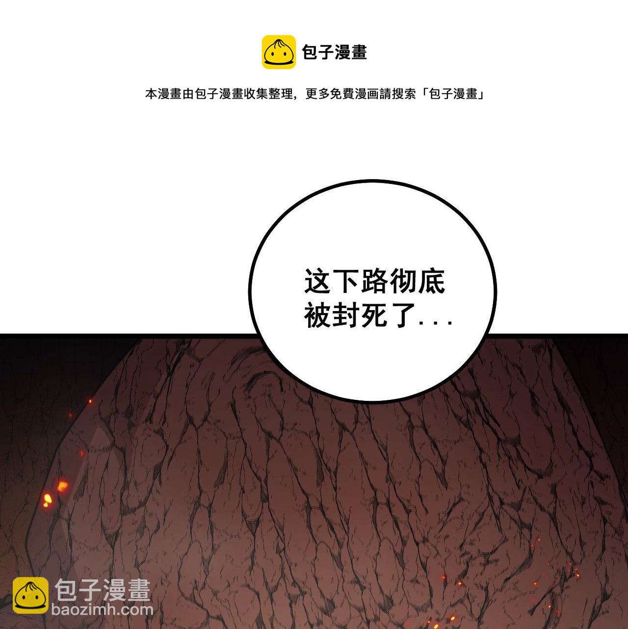 第306话 梧桐木140