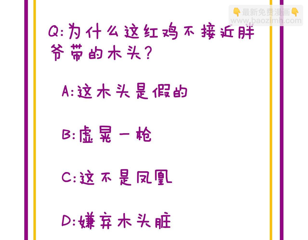 第306话 梧桐木146