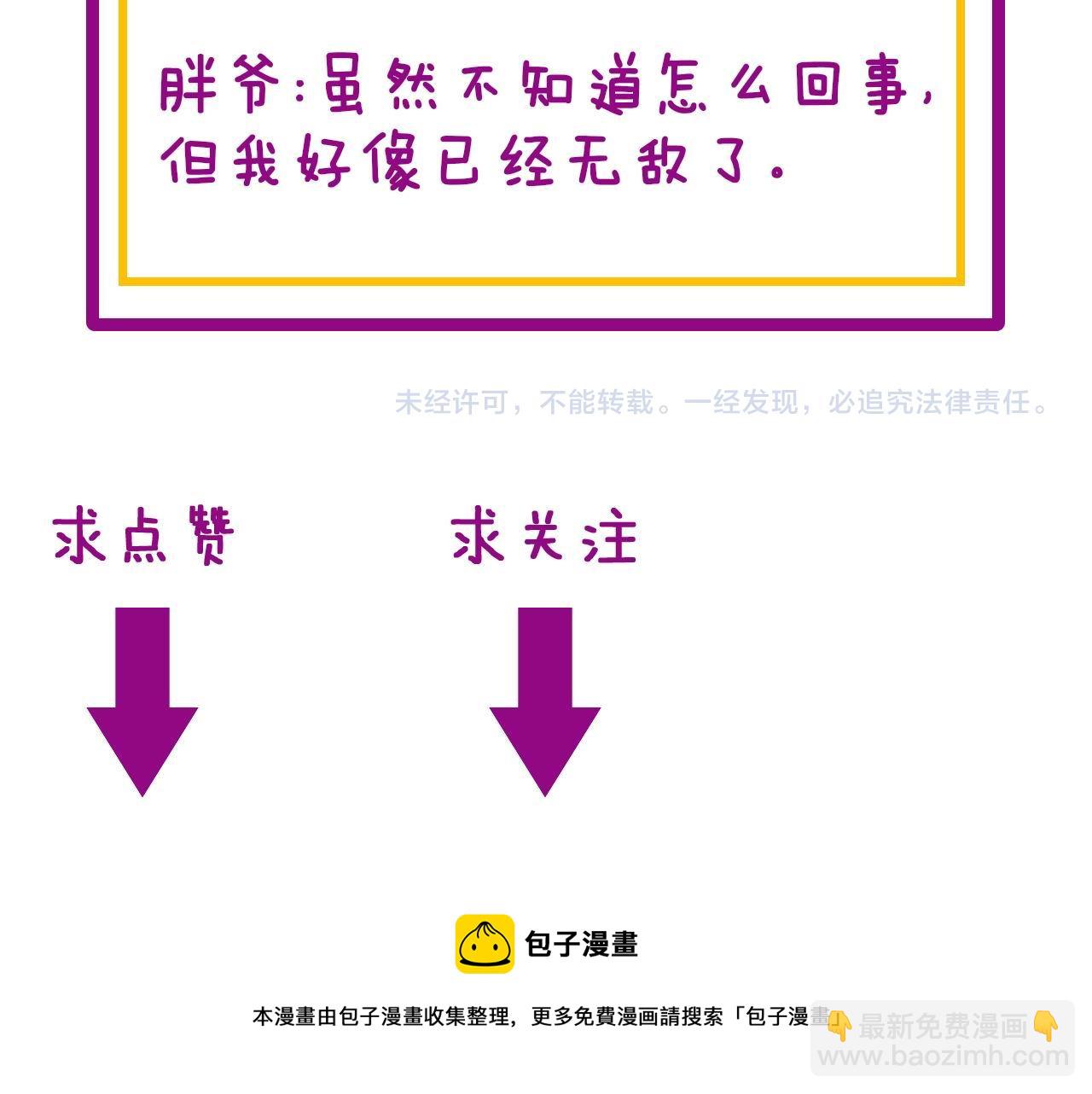 第306话 梧桐木147