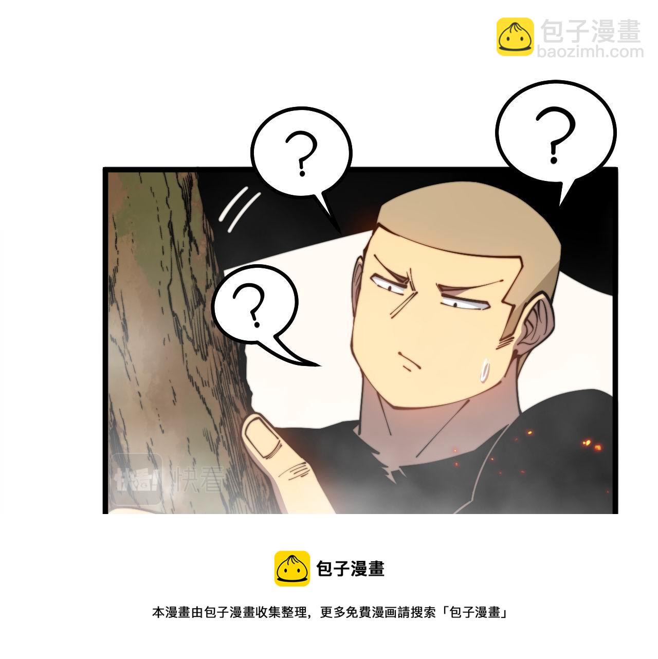 第306话 梧桐木20