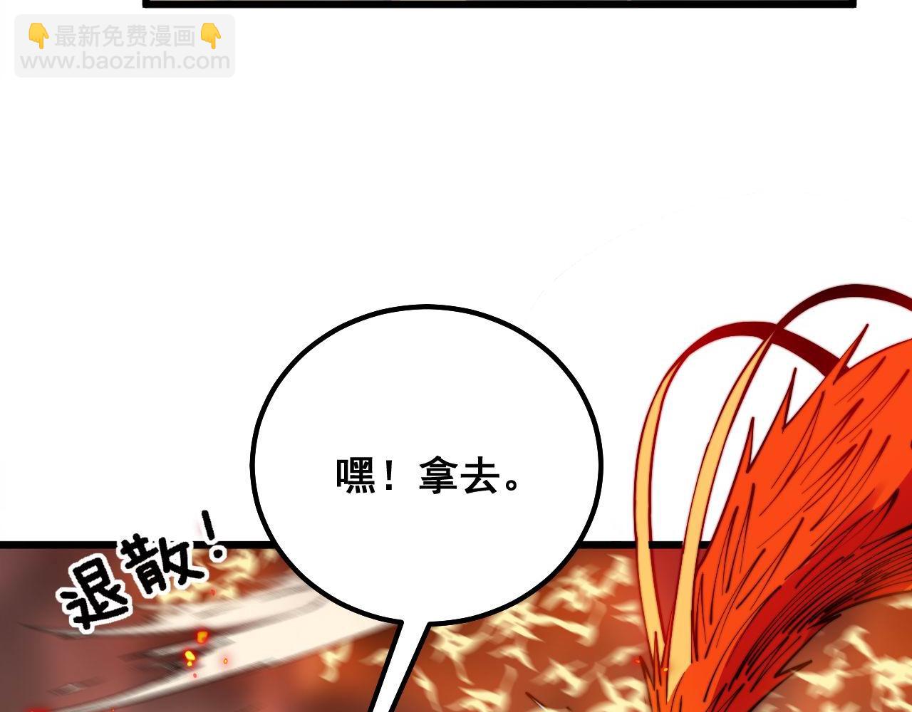 第306话 梧桐木21