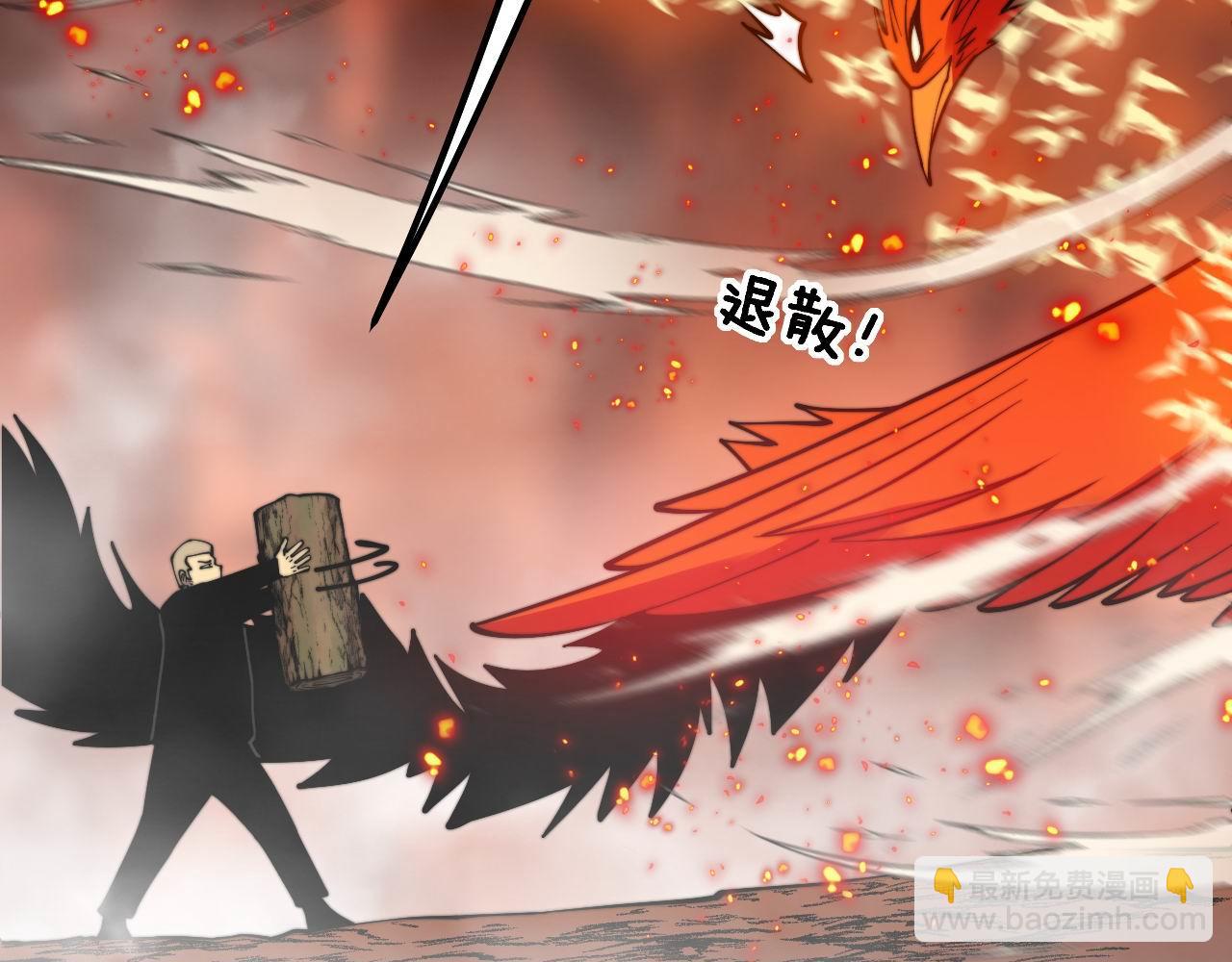 第306话 梧桐木22